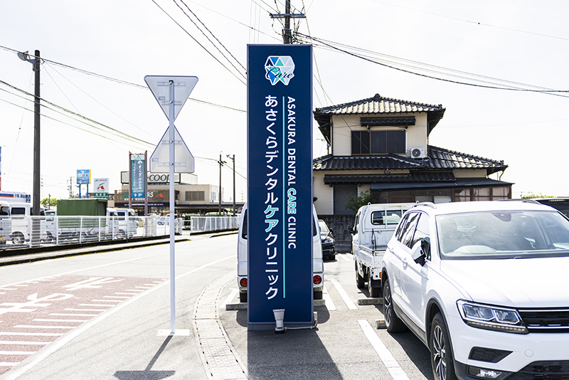 朝倉市でセラミック治療をお探しの方へ