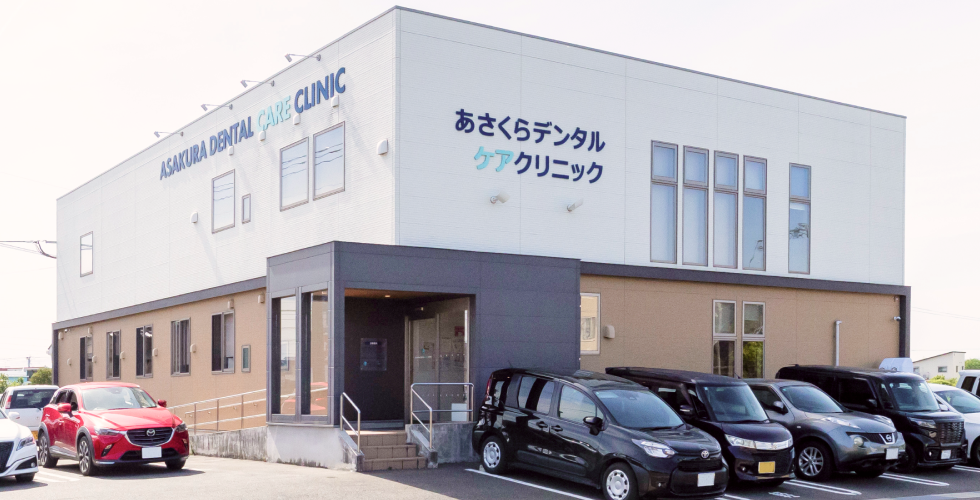 クリニックご挨拶